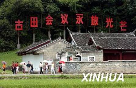 http://news.xinhuanet.com/ziliao/2003-01/20/xinsrc_36070108135245015081.jpg