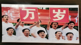 2009年庆祝建国60周年公司员工大合唱