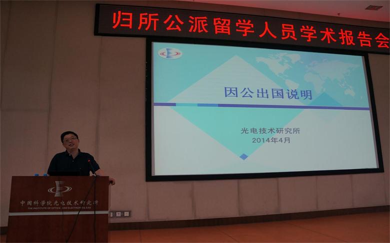 我是单位公派的访问学者,化学专业博士。我想